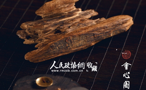 會(huì)心閣logo (2)