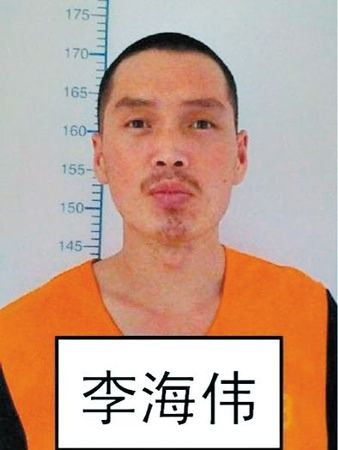 　逃跑時上穿淺藍色短袖警襯（無警銜和其他標(biāo)志），下穿深色長褲，淺色鞋。