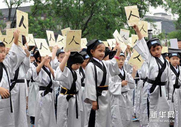 8月31日，新生展示他們在“開筆禮”上學(xué)寫的第一個字——“人”字。