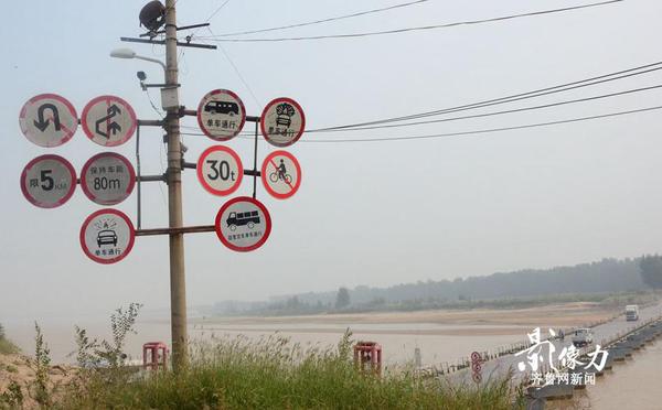 實拍濟南黃河浮橋邊“霸氣”十足交通指示牌