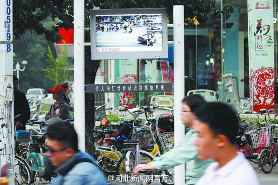 石家莊街頭現抓拍"神器"行人闖紅燈將被曝光(組圖)