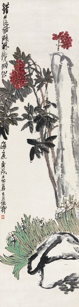 吳昌碩《天竹仙石圖》185×48cm