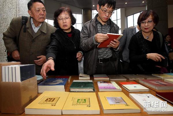 11月22日，觀眾在展會現場選購巴金作品。