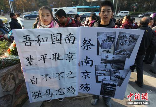 <a target='_blank' href='/c/2014-12-13/418219.shtml'>12月13日，中學生在南京大屠殺遇難同胞北極閣叢葬地悼念遇難同胞。</a>