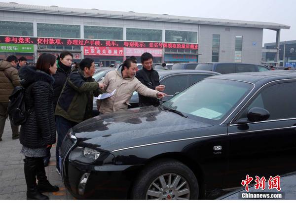 中央和國(guó)家機(jī)關(guān)公車改革取消車輛首場(chǎng)拍賣會(huì)舉行7