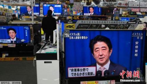 資料圖：日本民眾在電視機(jī)前觀被劫持綁架日本人質(zhì)事件播報(bào)