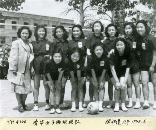 1948年，北京清華大學，當時大學生穿著校服參加體育活動。