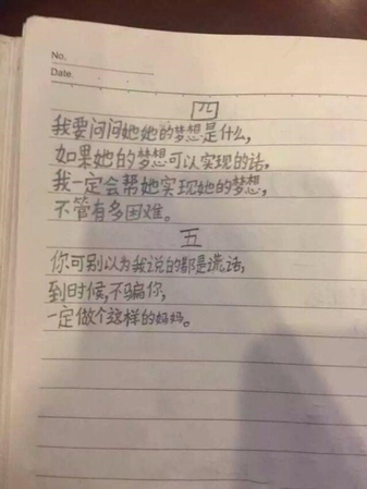 8歲女童作詩走紅-網友：小姑娘對媽媽的怨念好深2