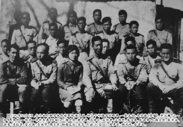 1943年10月5日，東北抗日聯(lián)軍教導(dǎo)旅野戰(zhàn)演習(xí)后，部分干部攝于北野營(yíng)。一排左起：馬達(dá)林（蘇籍）、李兆麟、王一知、周保中，一排右一什林斯基（蘇籍）；二排左起：張光迪、馮仲云、王明貴、王效明、崔石