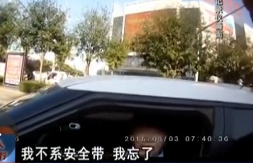 近日一名女子駕車沒系安全帶，并拒絕靠邊停車接受處罰。在被110警察強制帶走時，突然自解衣扣，并稱警察脫她衣服，弄得當值民警哭笑不得。