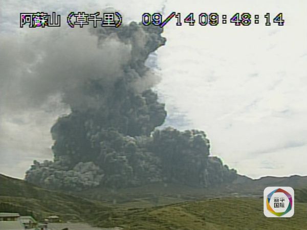 日本阿蘇火山爆發 8年日本首次5級火山警戒級別1