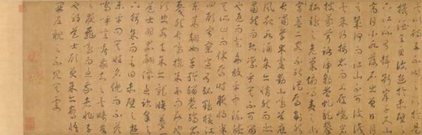 趙構書、馬和之繪《赤壁后游圖》卷（局部）