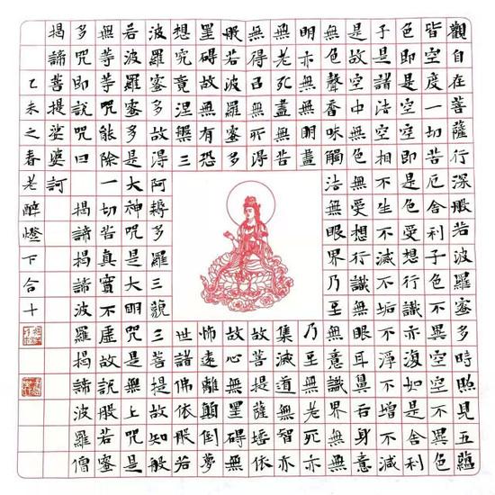 中國(guó)書法是世界上最美的藝術(shù)