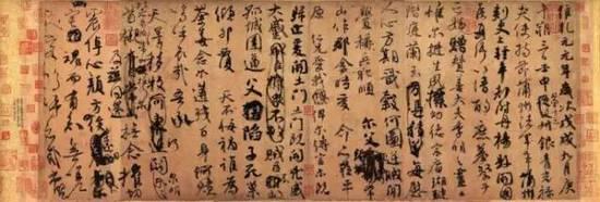 中國(guó)書法是世界上最美的藝術(shù)