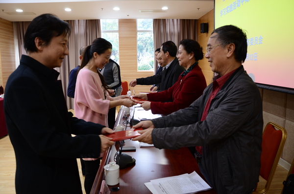 致公黨廈門市委為學習實踐活動（2014-2015年 ）先進個人頒獎。