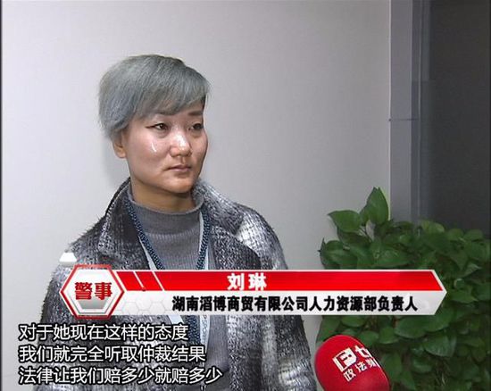 長沙現最任性公司：長得不好直接被辭退（圖）