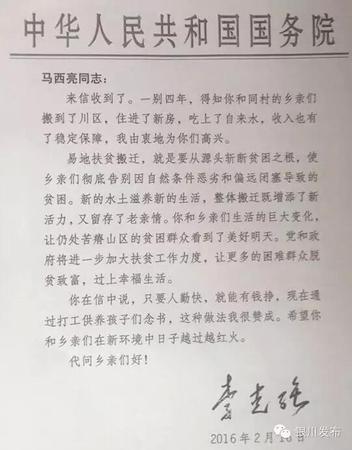 點擊進入下一頁