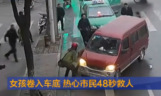 市民抬車救出車禍女孩 車禍時如何急救？