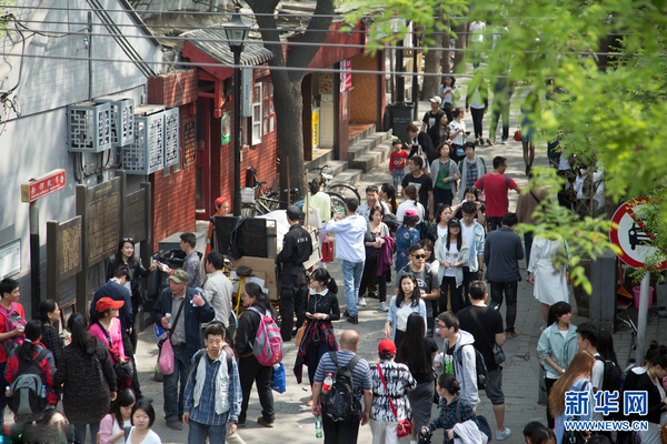 北京南鑼鼓巷取消國家3A級景區資質暫停接團2