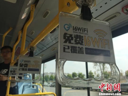 昆明2000輛公交車(chē)開(kāi)通免費(fèi)WiFi打造智慧城市樣板