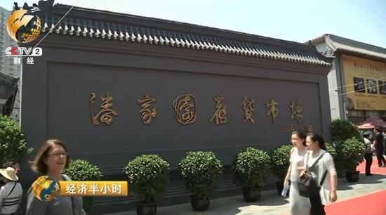 周末是北京潘家園舊貨市場(chǎng)的傳統(tǒng)集日，趕上有大集的日子，不僅所有的店鋪會(huì)早早開(kāi)門，來(lái)趕集的賣家更是從凌晨四、五點(diǎn)就開(kāi)始出攤，四九城的文玩愛(ài)好者也會(huì)來(lái)趕集、湊熱鬧。