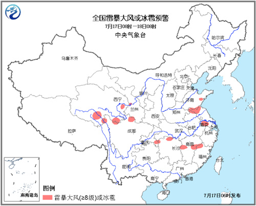 中央氣象臺發布強對流天氣藍色預警