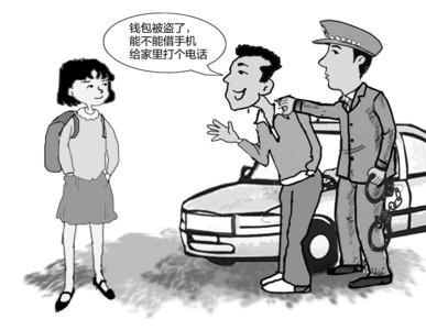 “高富帥”專騙女大學(xué)生撞到警花 即將得手時被抓