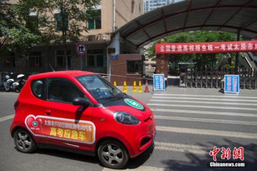 一輛新能源電動汽車高考接送車從山西太原某考點前駛過。<a target='_blank' href='http://www.chinanews.com/'>中新社</a>發 張云 攝