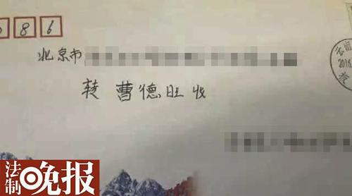 小學生獲捐兩千元等六年寫信致謝 不會寫字查字典