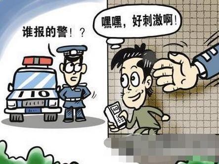 為免費(fèi)住拘留所報(bào)假警