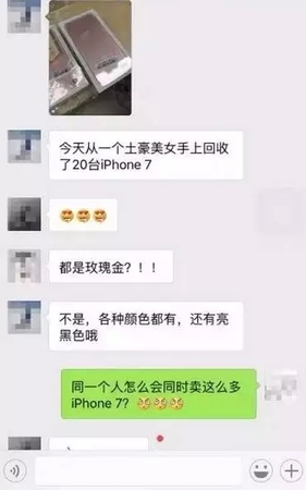 女子同時交往20個男友