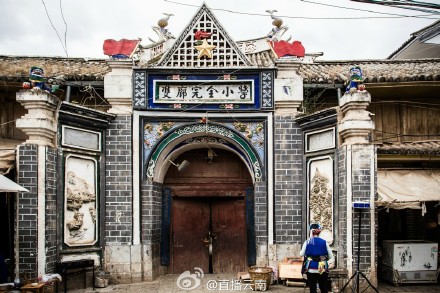 雙廊古鎮(zhèn)小學(xué)大門(mén) 微博@直播云南 圖