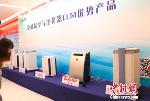 空氣凈化器CCM累計凈化量優勢產品在北京蘇寧易購生活廣場發布