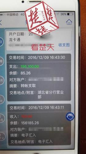 女子外出打工3年辛苦攢下15萬 不到3小時沒了！