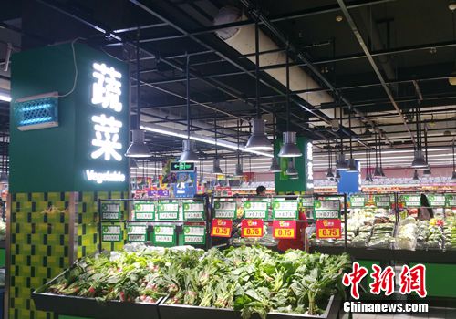 資料圖。超市中的蔬菜區(qū)。<a target='_blank' href='http://www.chinanews.com/' >中新網(wǎng)</a>記者 李金磊 攝