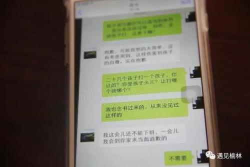 幼兒園：家長要求換老師不能實現