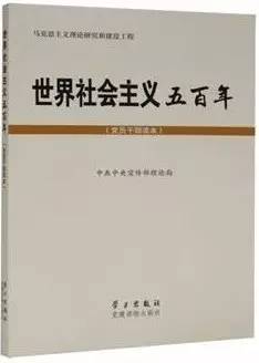 政知局注意到，書記省長的推薦書目中有許多當時登上各大榜單的熱門暢銷圖書，比如《公司的力量》。2010年，時任山西省委書記的袁純清向各市、市直各部門主要負責人推薦了《公司的力量》，李鴻忠在2012年世界讀書日時也推薦了這本書。這本書來自于當時中央電視臺的十集大型同名紀錄片，該書以小見大，以公司為載體來觀察市場經濟發展規律，探索國家發展進步的路徑。