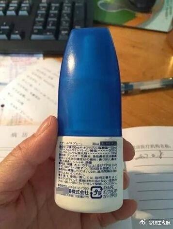 日本網紅鼻噴劑用上癮 小伙經診斷被迫終身用藥