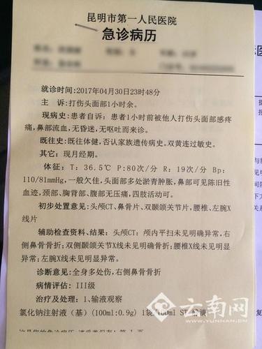 昆明一小區因停車堵消防通道連打兩架 女司機稱遭到6人圍毆