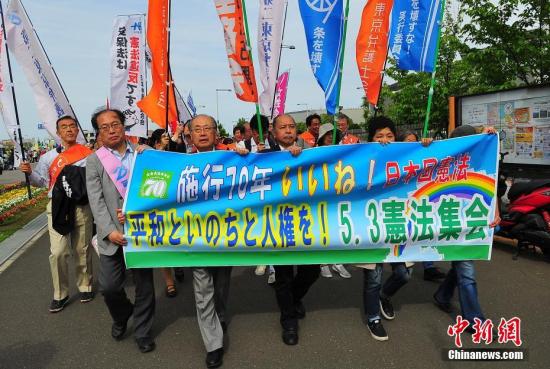 當地時間5月3日，數萬日本民眾在東京舉行集會和游行，為整整經歷了70個年頭的日本戰后憲法“點贊”，呼吁維護和平憲法，反對執政當局的修憲企圖。 <a target='_blank' href='http://www.chinanews.com/'>中新社</a>記者 王健 攝