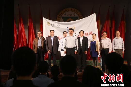 紀念民國中央大學抗戰西遷80周年，東南大學學子重走西遷路。　泱波 攝