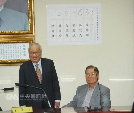 國(guó)民黨主席選舉監(jiān)察委員會(huì)4月21日在中央黨部舉行黨主席選舉號(hào)次抽簽，召集人許水德(左)主持，并宣告抽簽結(jié)果。 “中央社”圖