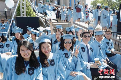 資料圖：哥倫比亞大學畢業典禮上的中國留學生。