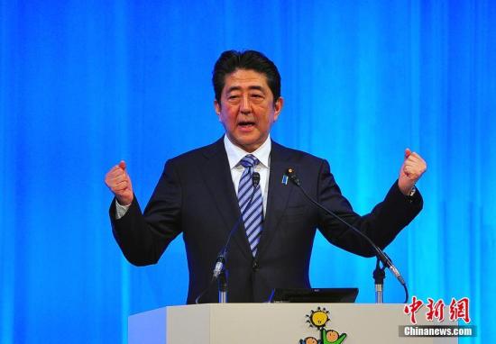 日本自民黨第84屆大會3月5日在東京舉行，正式決定將其黨章中原先規定的“最多2屆6年”的總裁任期，改為“最多3屆9年”。藉此，現任日本首相安倍晉三，得以在明年秋季其任期屆滿后，連續第三次參選自民黨總裁，從而打開其孜孜以求的長期執政之門。 <a target='_blank' href='http://www.chinanews.com/'>中新社</a>記者 王健 攝