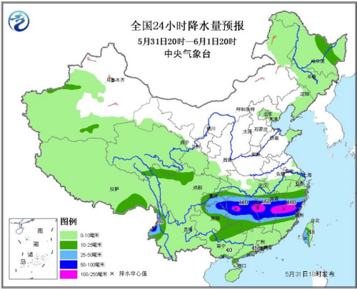 圖片來源：中央氣象臺