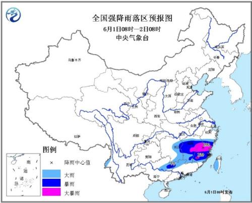 中央氣象臺發(fā)布暴雨黃色預警江西浙江等地有大暴雨