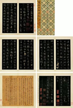 過云樓 舊藏 唐懷仁集王右軍書三藏圣教序記 宋拓本1冊 紙本 25.6×12.7 cm 