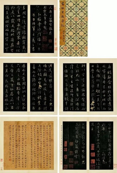 過云樓 舊藏 唐懷仁集王右軍書三藏圣教序記