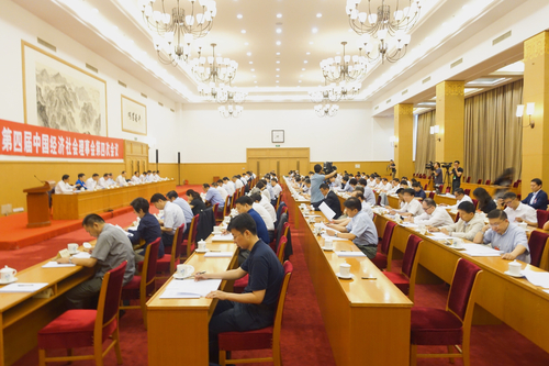 第四屆中國經濟社會理事會第四次會議在京開幕 人民政協網記者 田福良 攝2