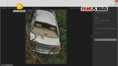 女子車禍身亡 家屬稱遭挾尸要價:不開發票無法舉報